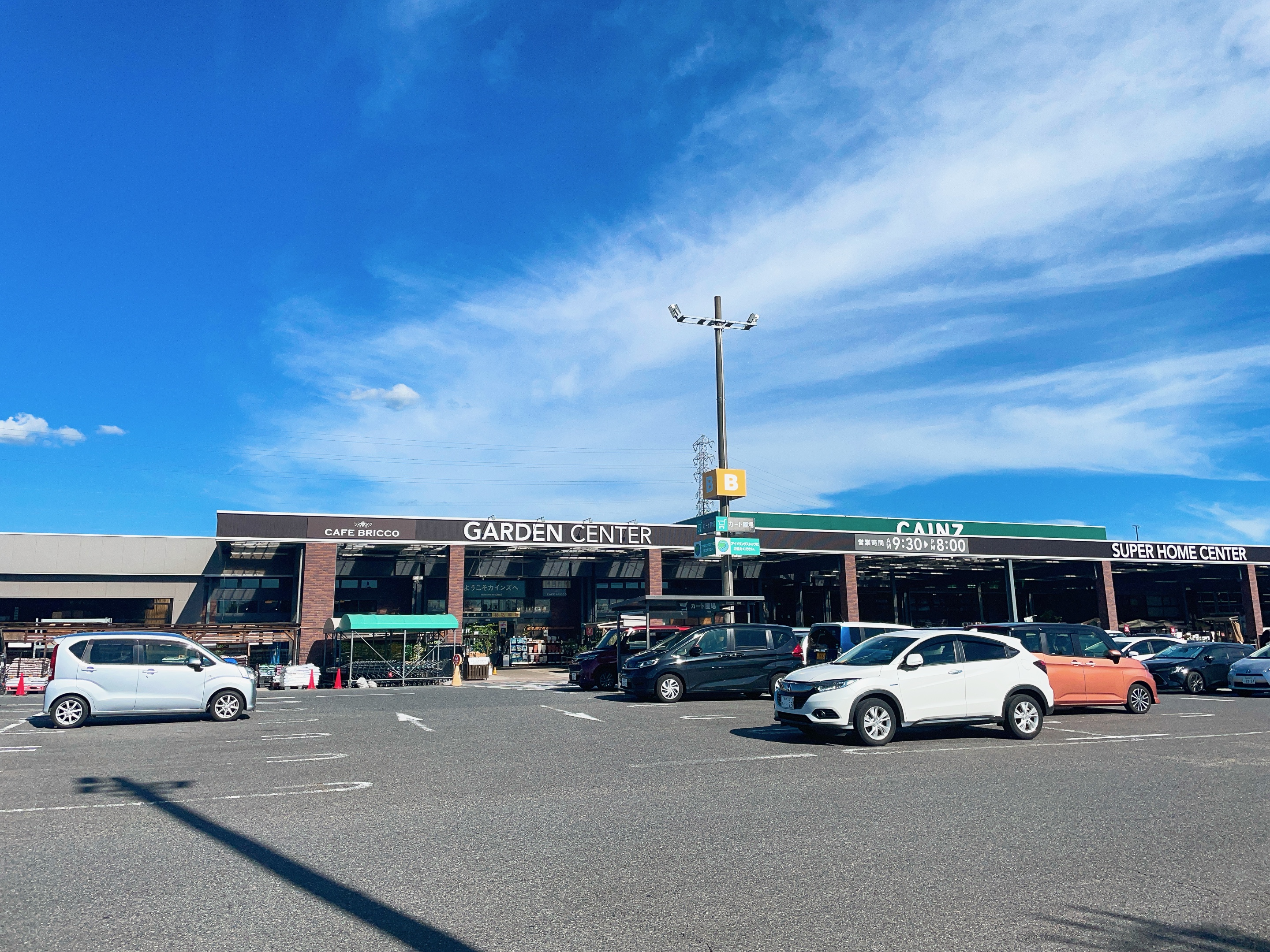 カインズ小牧店